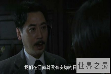 【图】顾顺章是中共的叛徒 但在他身上却有不少谜团