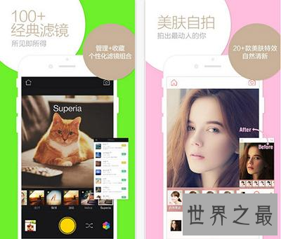 【图】Pick六款最好用的照相软件 快去下载吧！