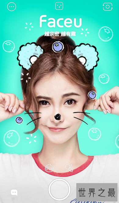 【图】Pick六款最好用的照相软件 快去下载吧！