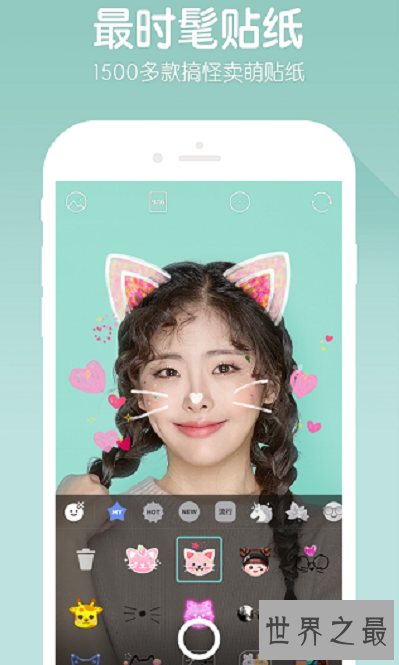 【图】Pick六款最好用的照相软件 快去下载吧！