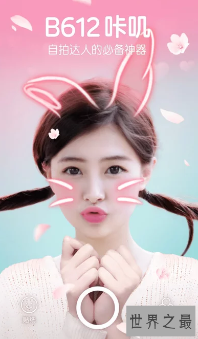 【图】Pick六款最好用的照相软件 快去下载吧！