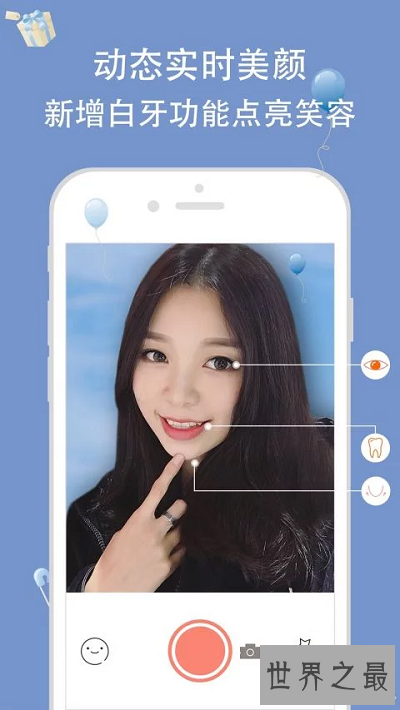 【图】Pick六款最好用的照相软件 快去下载吧！