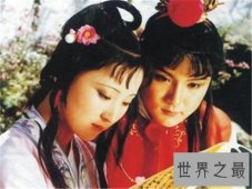 【图】87红楼梦 无法超越的经典 主演至今仍未出戏