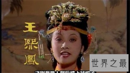 【图】87红楼梦 无奈超越的经典 主演至今仍未出戏