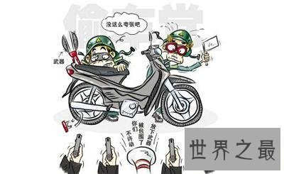 【图】满大街的汽车为啥小偷都不偷车了 防止偷车的方