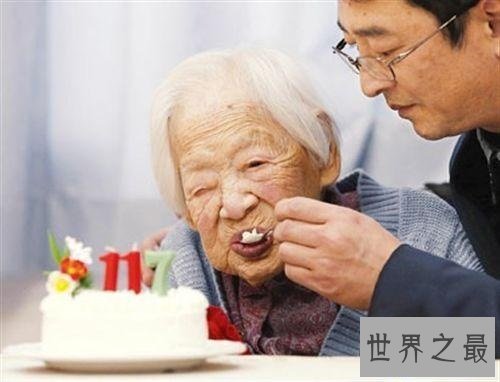 【图】世界上最长寿的女性 来自日本的大川美佐绪