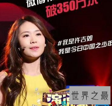 【图】素人律师许吉如 她的人生教训竟然是这样的