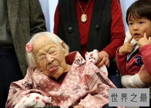 【图】世界上最长寿的女性 来自日本的大川美佐绪