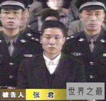 【图】悍匪张君到底有什么魅力让诸多女人甘愿为其犯