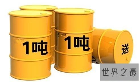 【图】今年油价大幅度上涨 一吨汽油等于多少升