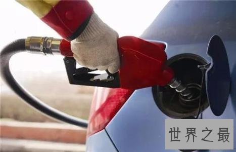 【图】今年油价大幅度上涨 一吨汽油等于多少升