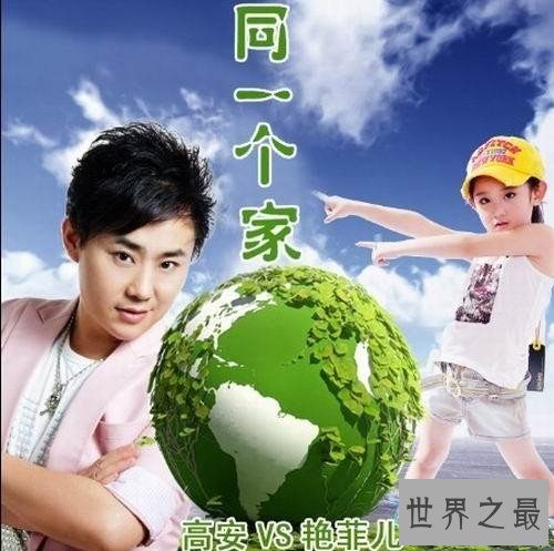 【图】同一个家歌曲和演唱歌曲 高安最经典歌曲红尘情