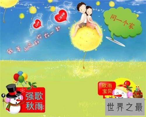 【图】同一个家歌曲和演唱歌曲 高安最经典歌曲红尘情