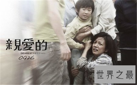 【图】让人十分感动的电影 不看会悔恨的哦