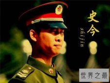 【图】史今为什么退伍 士兵突击史今三级士官退伍