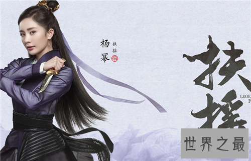 【图】改编成电视剧的小说引见 扶摇与如懿传2018年播出