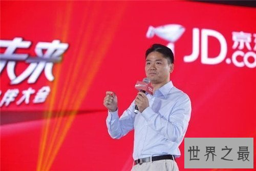 【图】刘强东身价是多少 刘强东奶茶妹妹意识通过曝光