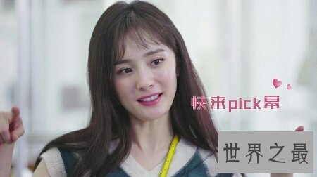 【图】胡歌杨幂是颜值很高的一组cp 很养眼哦