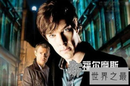 【图】美国电影效果顺便震撼人心 美剧排行榜前十名都