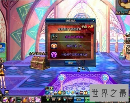 【图】透明天空套是游戏地下城里的一个装备 十分的好