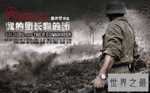 【图】川军电视剧都有哪些 我的团长我的团感触颇深