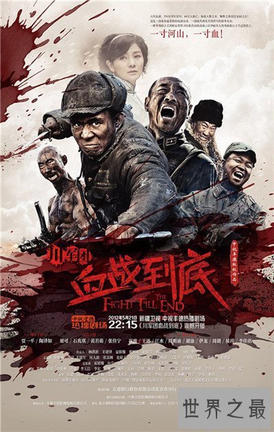 【图】川军电视剧都有哪些 我的团长我的团感触颇深