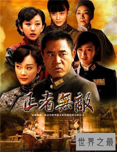 【图】川军电视剧都有哪些 我的团长我的团感触颇深