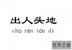 【图】书荒了怎么办 数本极其经典的小说解决你的忧愁