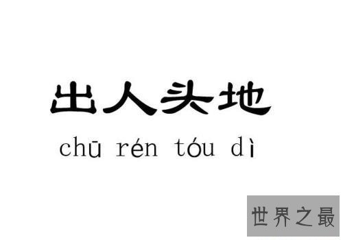 【图】书荒了怎样办 数本极端经典的小说处理你的发愁