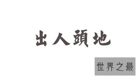 【图】书荒了怎样办 数本极端经典的小说处理你的发愁