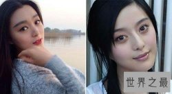 【图】范冰冰替身都有谁 甘露曾担任范冰冰全裸替身
