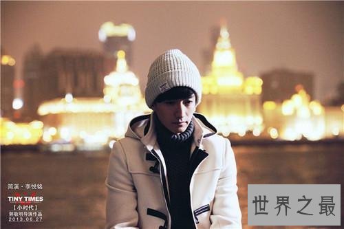 【图】李悦铭集体材料教训引见 曾出演小时代引发粉丝