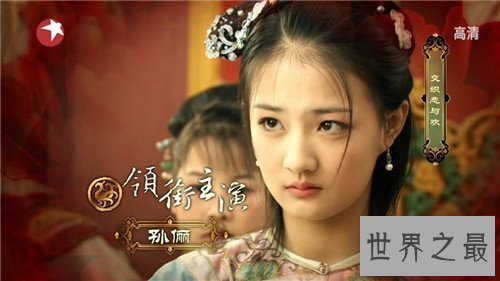 【图】甄嬛传玉娆的扮演者引见 玉娆最后大终局怎么
