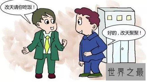 【图】客套话应该怎样学习 酒桌上的礼仪少不了客套话