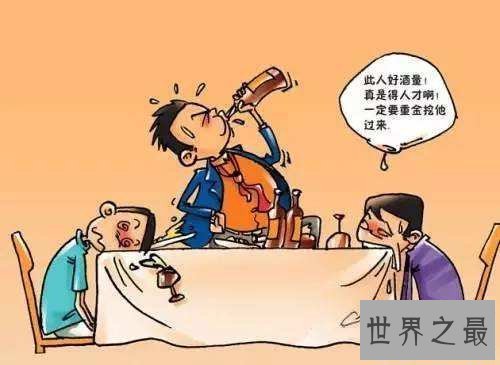 【图】客套话应该怎样学习 酒桌上的礼仪少不了客套话