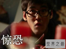 【图】左央事件如此诡异左央身上到底发生了什么
