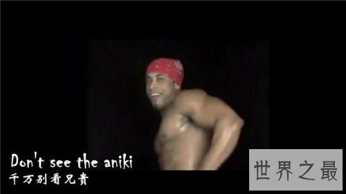 【图】香蕉君是什么梗 他的兼职竟然是做援交