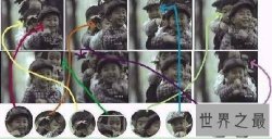 【图】93年广九铁路广告恐怖吓人 真实记录诡异画面