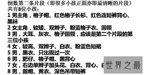 【图】93年广九铁路广告恐惧吓人 切实记载诡异画面