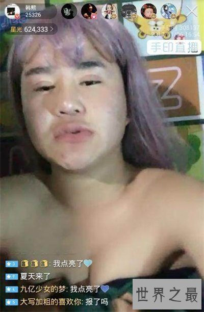 【图】风油精视频女主系韩雅熙 韩熙雅abby曾自曝是男性