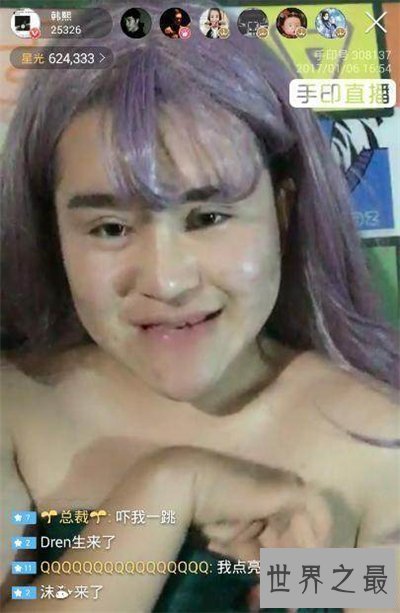 【图】风油精视频女主系韩雅熙 韩熙雅abby曾自曝是男性