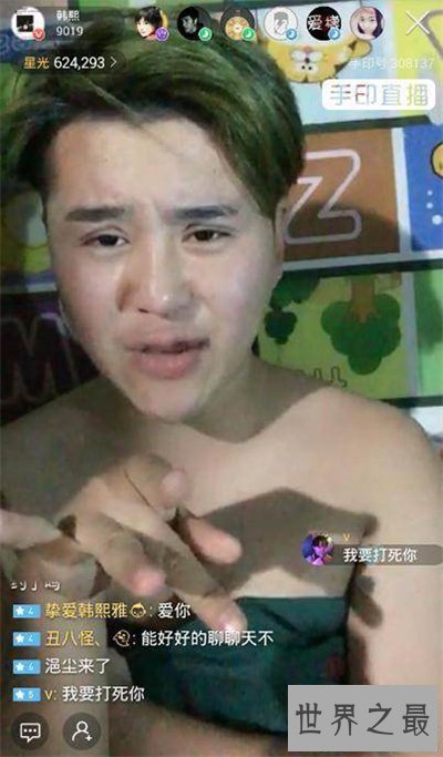 【图】风油精视频女主系韩雅熙 韩熙雅abby曾自曝是男性
