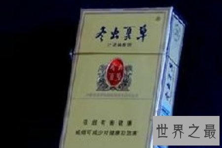 【图】冬虫夏草香烟价格惊人 堪称香烟界最贵 据说它对