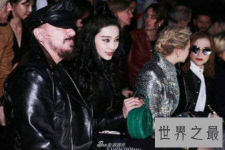 【图】在几次发布会上 范冰冰的胸显露来了 你留意了吗