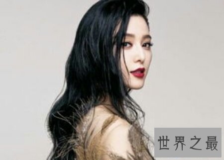 【图】在几次发布会上 范冰冰的胸显露来了 你留意了吗