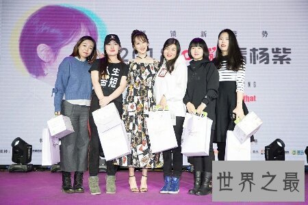 【图】杨紫怀孕到底是真是假啊 为什在网上疯传这个消