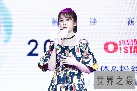 【图】杨紫怀孕到底是真是假啊 为什在网上疯传这个消