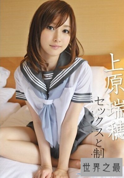 【图】2018日本最美女优,十大最难看的女星排行