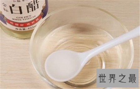 【图】白醋加盐 简略的生存小妙招让你变白