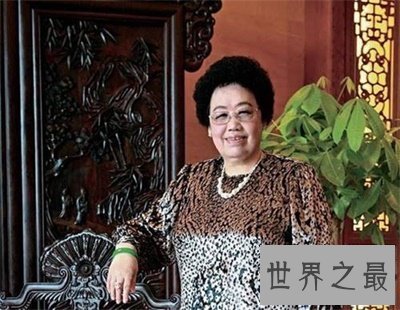 【图】陈丽华坐拥北京几处楼盘 不愧是女首富